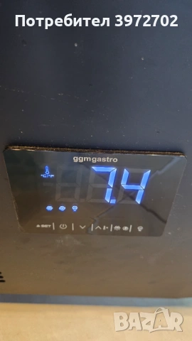 Продавам хладилна витрина ggmgastro, снимка 2 - Хладилници - 53442485