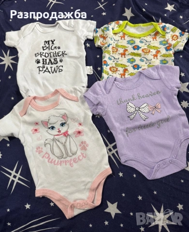 Бебешки неща