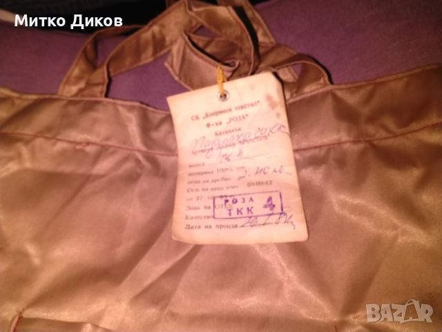 Торба лъскав промазан плат с джоб отпред 465х350мм нова, снимка 3 - Други стоки за дома - 45586606