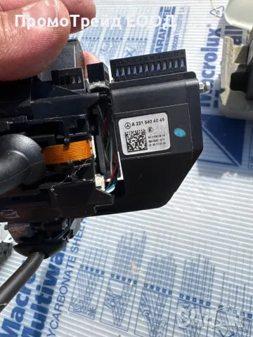 Лостче светлини мигачи темпомат чистачки скорости Мерцедес W221 Mercedes A1645403245 A2215404045, снимка 3 - Части - 49976213