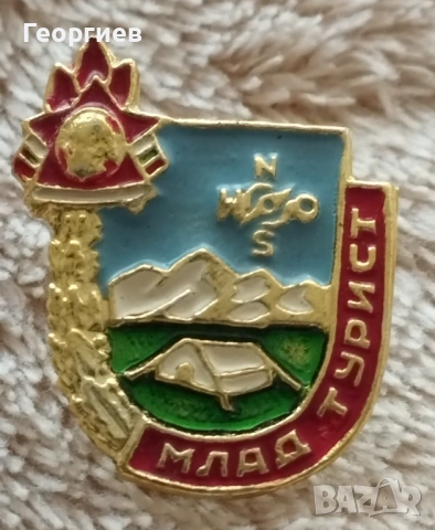 Олимпийски спортни и туристически значки, снимка 14 - Колекции - 24159560