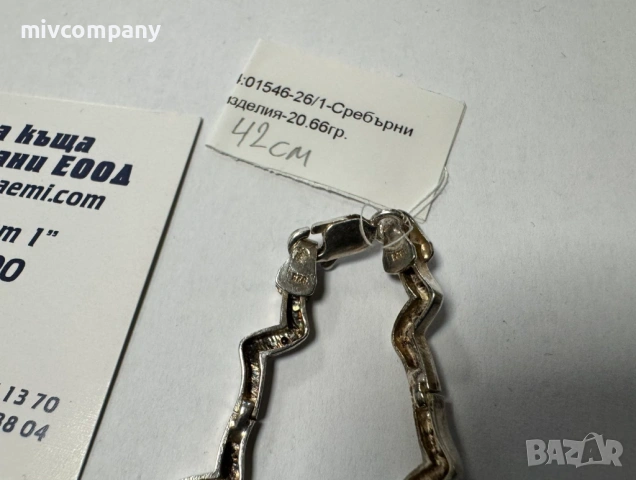 Сребърно колие 20.66гр.42см., снимка 8 - Колиета, медальони, синджири - 53995490