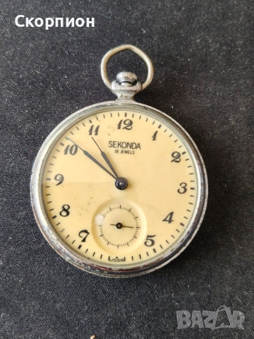 Джобен часовник - СЕКОНДА - СССР - РЯДЪК-ПРОМОЦИЯ, снимка 6 - Джобни - 49241222