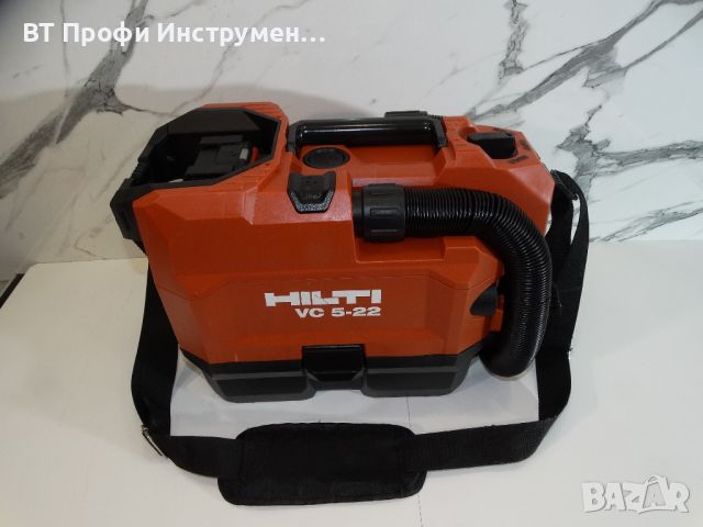 Hilti VC 5 - 22 / 5.2 Ah / Nuron - Мобилна прахосмукачка, снимка 8 - Други инструменти - 46637932