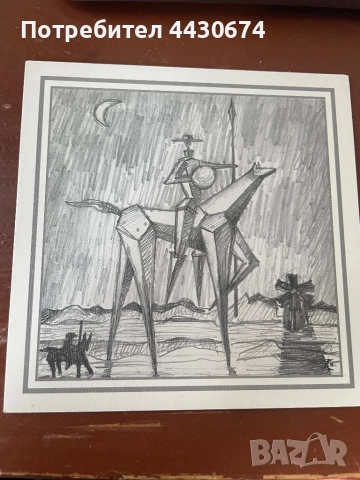 Ставри Калинов Авторска репродукция, снимка 4 - Картини - 52623422