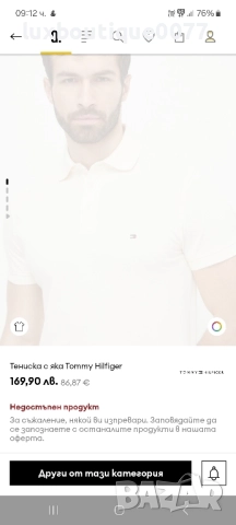 Тениска Tommy Hilfiger M, снимка 7 - Тениски - 51648931