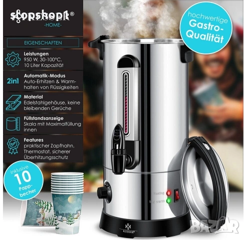 Автомат за топли напитки и греяно вино, кана за греяно вино, 10-литров кан за консервиране от неръжд, снимка 3 - Кани - 53771383