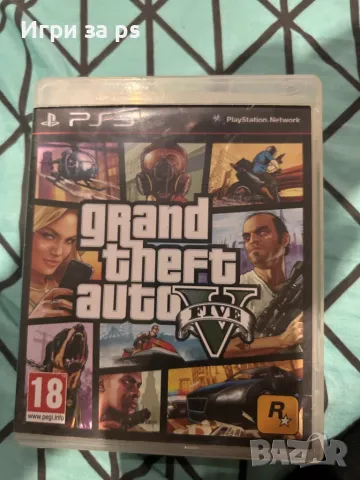 GTA 5 , снимка 1 - Игри за PlayStation - 48870806