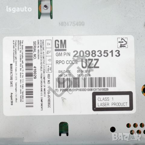 CD плеър Opel Astra (J) 2010-2018 ID: 129648, снимка 2 - Части - 46511305