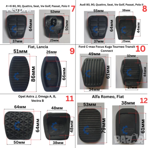 Гумичка педал - гумички педали, снимка 3 - Аксесоари и консумативи - 51068238