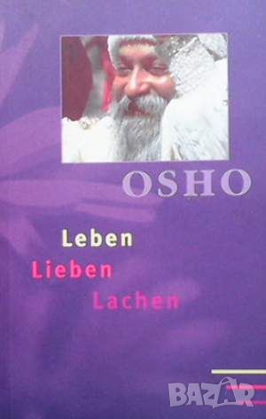 Leben. Lieben. Lachen, снимка 1 - Езотерика - 45900309