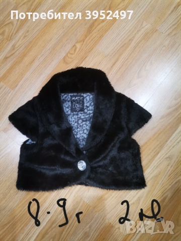 Дрехи , снимка 17 - Други - 51445459