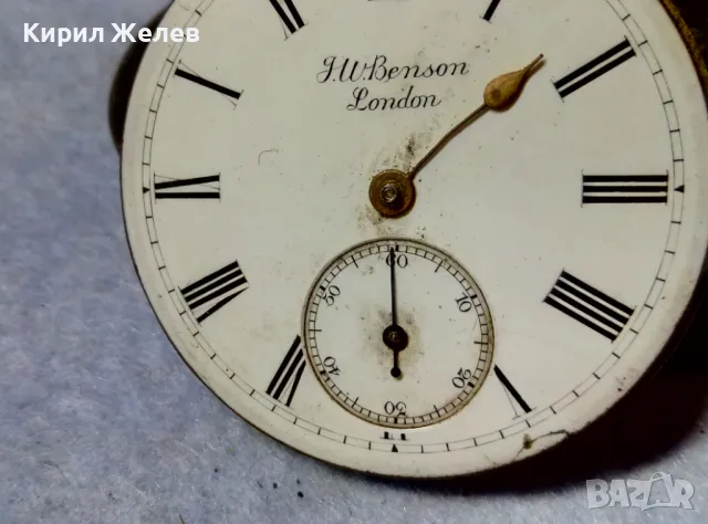 JW Benson LONDON The LUDGATE WATCH By WARRANT To HM The QUEEN МЕХАНИЗЪМ СТАР ДЖОБЕН ЧАСОВНИК 42351, снимка 11 - Антикварни и старинни предмети - 48635399