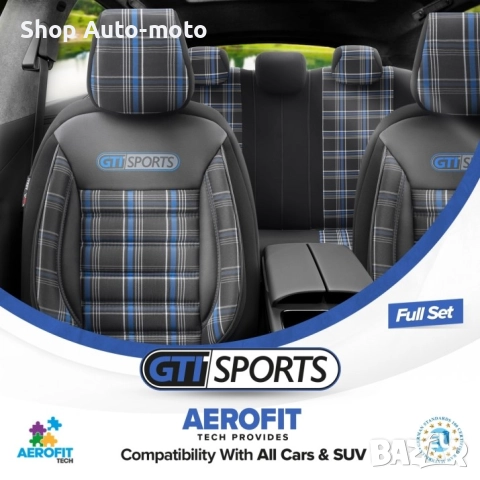 К-т Луксозна Тапицерия Automat-OTOM, Текстил с еко кожа, GTI SPORTS Design, Черна със син шев, снимка 4 - Аксесоари и консумативи - 52793404