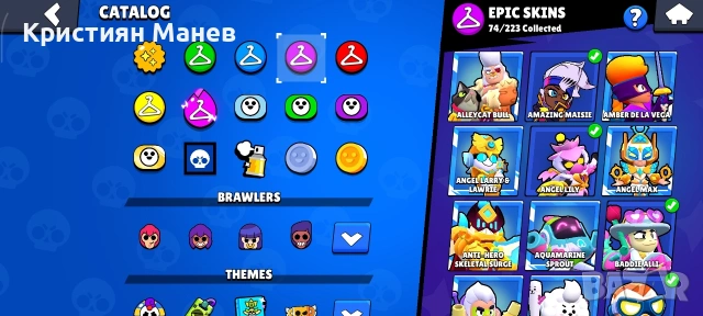 Брол Старс акаунт от 2016, снимка 6 - Други игри и конзоли - 53168568