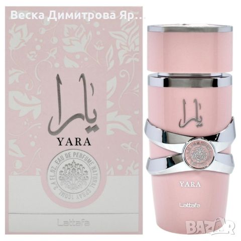 Дамски арабски парфюм Lattafa Yara for Women Eau de Parfum Spray 100 ml, снимка 3 - Дамски парфюми - 46712818