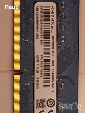 8GB DDR4 RAMAXEL, снимка 4 - Лаптоп аксесоари - 52742753