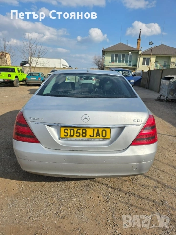 Mercedes S320 CDI , снимка 2 - Автомобили и джипове - 53861304