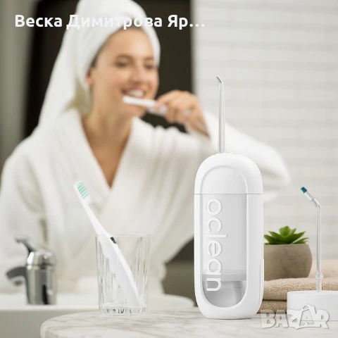 Зъбен душ Oclean W10 Lite, 2бр накрайника, 3 режима, 150мл, снимка 2 - Други - 51424153