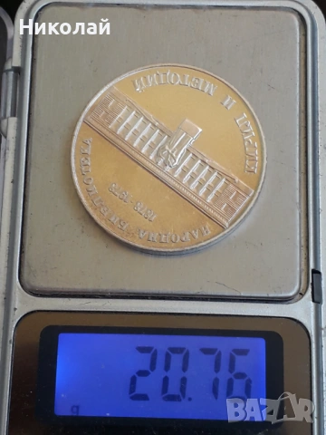 сребърна, соц монета от 5 лева 1978г. - "Народна библиотека", снимка 3 - Нумизматика и бонистика - 53829233