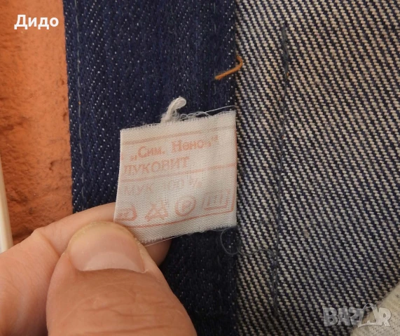 Соц. дамски дънкови къси панталони ПАНАКА деним Размер 28" , снимка 9 - Къси панталони и бермуди - 50730700