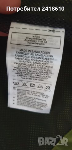 Adidas Originals Vest Mens Size M НОВО! ОРИГИНАЛ! МЪЖКИ Елек!, снимка 11 - Спортни дрехи, екипи - 50656139