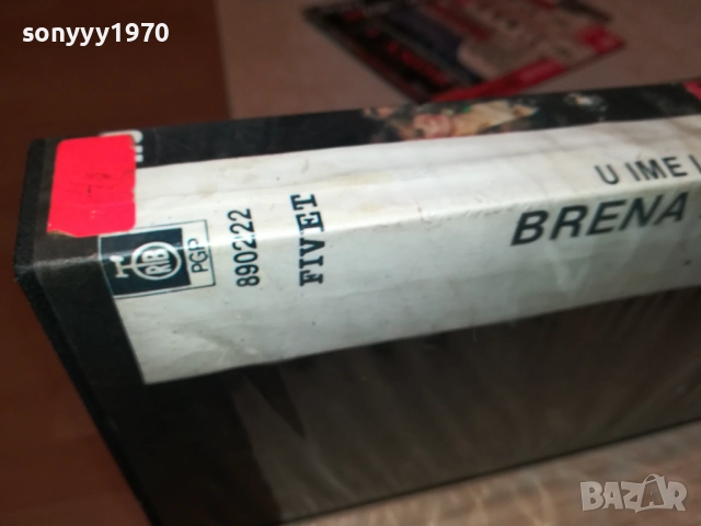 LEPA BRENA-VHS VIDEO TAPE 2010251907, снимка 11 - Други музикални жанрове - 52121648