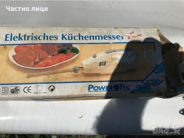 Кухненски електрически нож за хляб, месо и др., снимка 2 - Други - 45162748