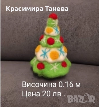 Предколедно, снимка 3 - Декорация за дома - 52385423