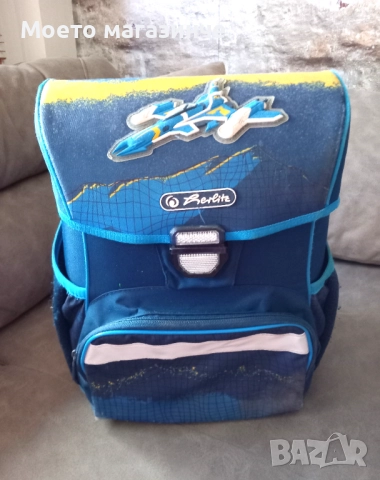 Ученическа раница за момче Herlitz Loop – Jet с твърд гръб и стабилно дъно, снимка 2 - Раници - 52391066
