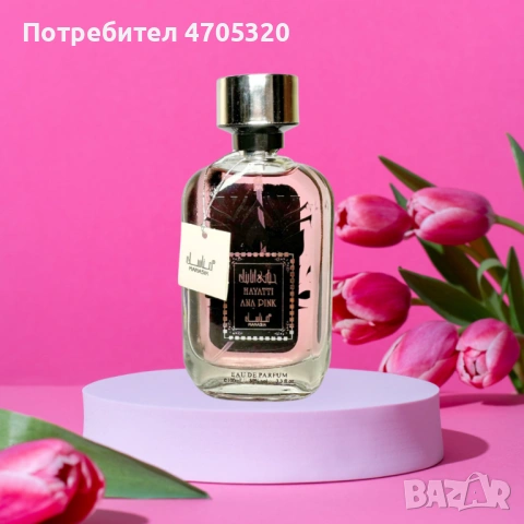 Дамски арабски парфюм Hayatti Ana Pink Manasik Eau De Parfum 100мл, снимка 3 - Дамски парфюми - 53115044