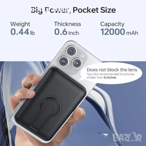 Нов Магнитна Power Bank 12000mAh за iPhone 12–17, USB-C бързо зареждане, снимка 6 - Външни батерии - 52300460