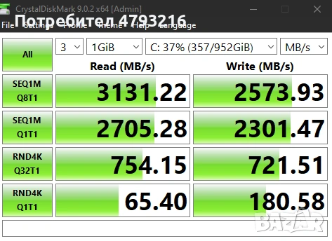 SSD 1TB Intel 670p, снимка 3 - Твърди дискове - 54210025