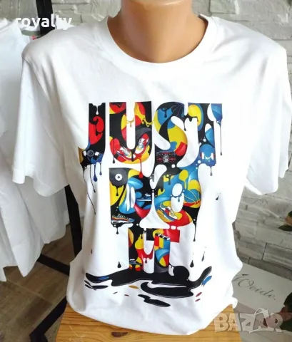 Just Do It тениска 