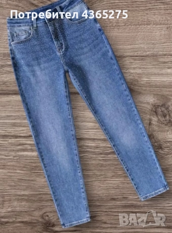 намалени на 35лв-модел дамски дънки с камъчета