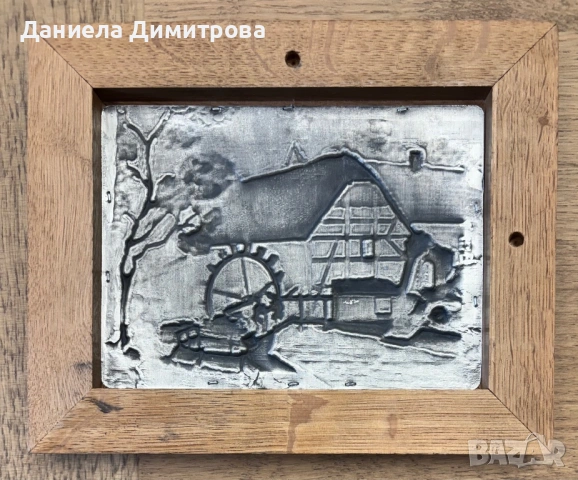 Релефна картина от калай в рамка от дърво масив, снимка 3 - Антикварни и старинни предмети - 53727005