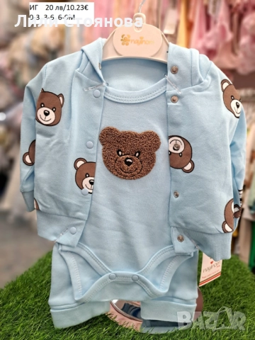 НОВИ БЕБЕШКИ МОДЕЛИ ЗА МОМЧЕНЦА, снимка 6 - Комплекти за бебе - 51820349