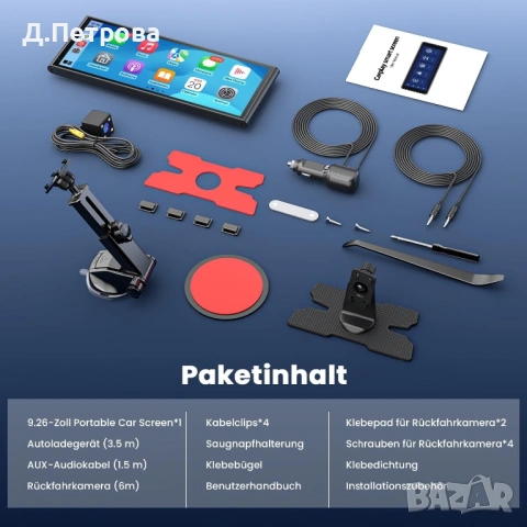 9.26” Безжичен CarPlay и Android Auto дисплей за автомобил – Krunia, снимка 6 - Аксесоари и консумативи - 53639764