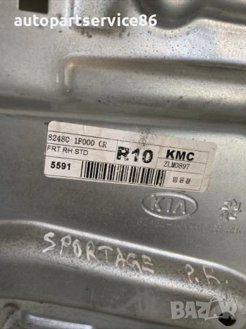 Преден десен регулатор за стъкло на врата за KIA Sportage 2.7 (2007) 82480-1F000, снимка 2 - Части - 53438934