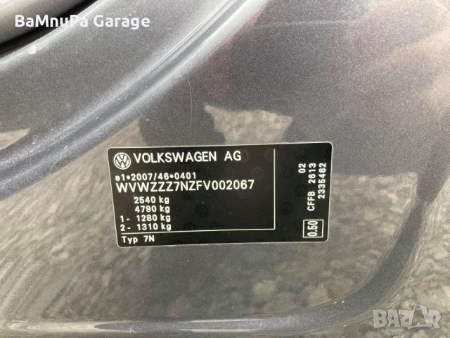 VW Sharan 2.0TDI DSG CFFB фолксваген шаран 2.0тди автоматик на части, снимка 11 - Автомобили и джипове - 46112516