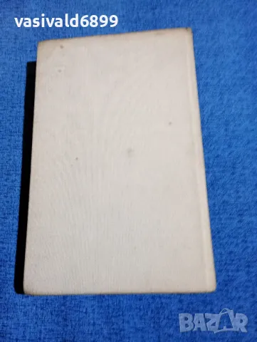 Александър Костов - Сълзите на Афродита , снимка 4 - Българска литература - 49789128