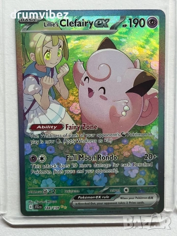 8 Pokemon Ex Cards EN Version, снимка 6 - Колекции - 53204158