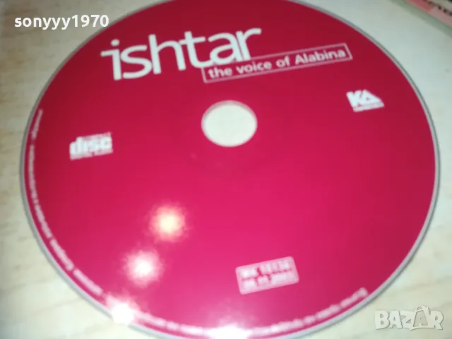 ISHTAR CD 0109241701, снимка 3 - CD дискове - 47094401