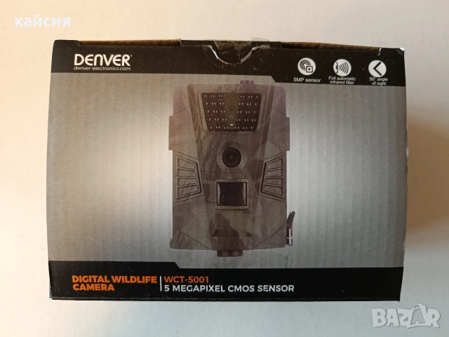 Ловна камера Denver WCT-5001 , снимка 2 - IP камери - 53884269