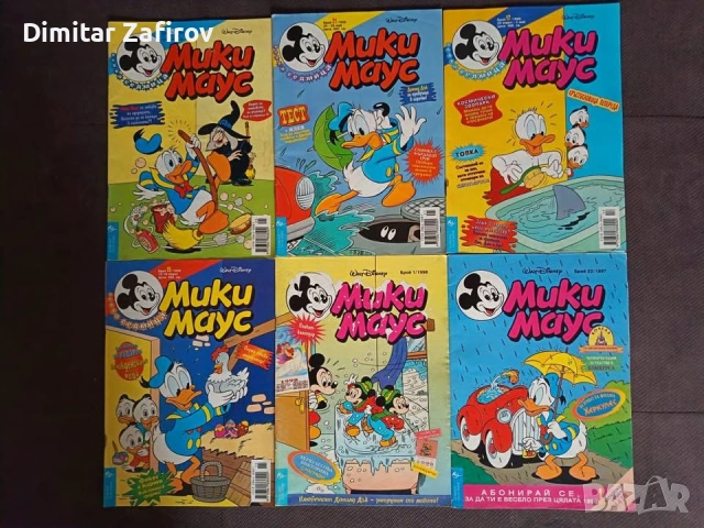 Списания Мики Маус 1997-2004 г., снимка 4 - Списания и комикси - 54271692