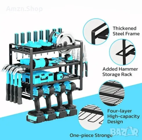 4 етажен рафт органайзер за електрически инструменти съхранение организация на гараж сервиз, снимка 3 - Други инструменти - 47826194