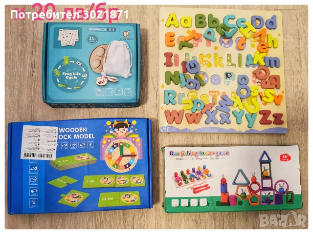Детски играчки нови преоценени , снимка 3 - Други - 52574689