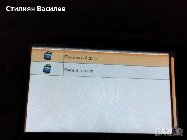 Portable Mutimedia player X1, снимка 15 - Аксесоари - 47241704