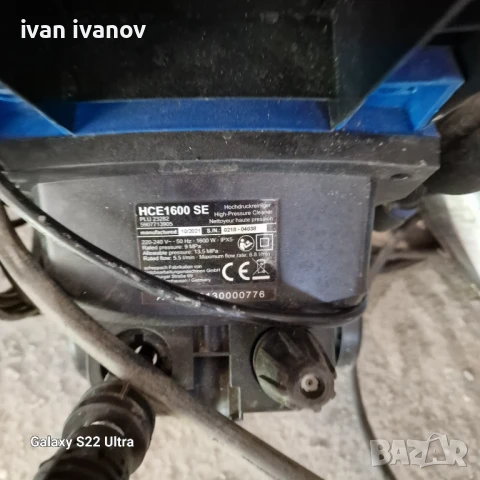 Водоструики Нови , снимка 7 - Парочистачки и Водоструйки - 50886722