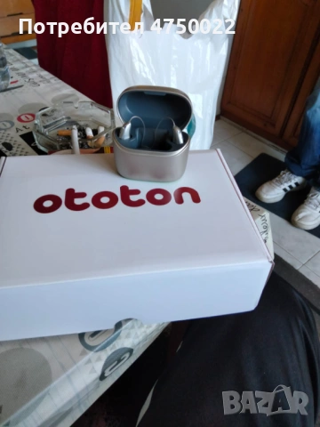 Слухови апарати PHONAK